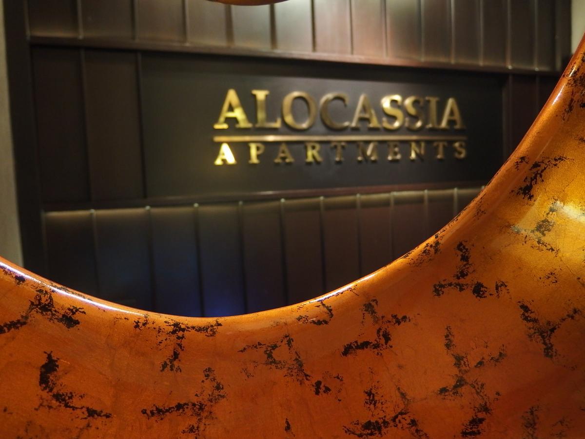 Alocassia Serviced Apartments Singapore Buitenkant foto
